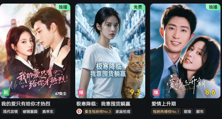 免费看片网页