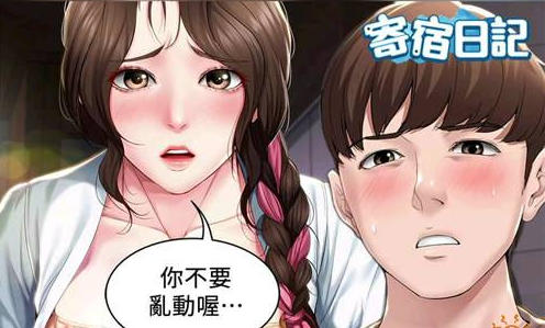 漫画app下载