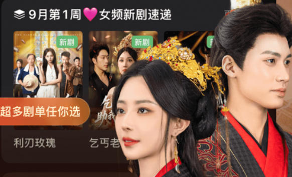 河马剧场免费在线看入口-河马剧场网页版免费追剧