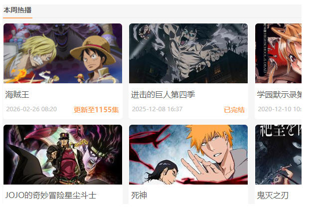 嘀哩嘀哩官网入口 嘀哩嘀哩官网在线地址