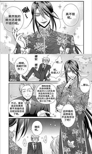 gayrb软件下载-gayrb免耽漫画最新版下载