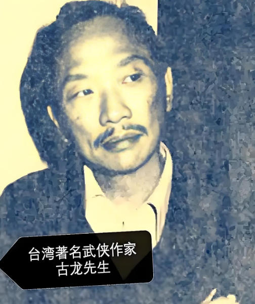 古龙小说百度网盘下载-古龙小说全集txt打包下载
