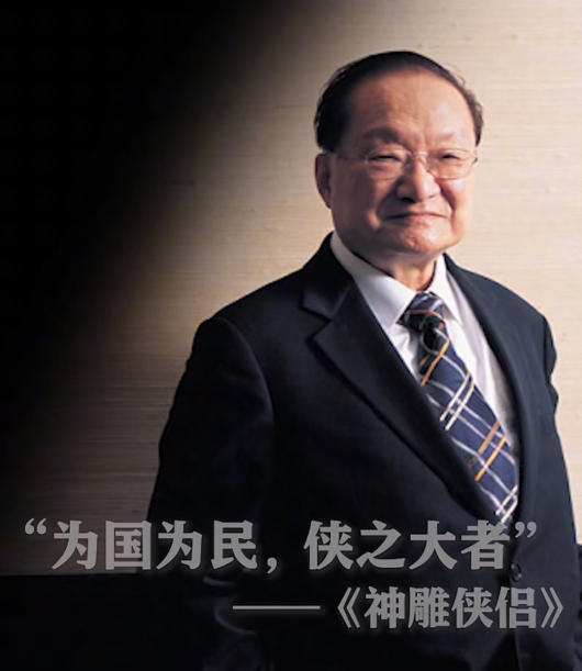 金庸小说下载全集下载txt-金庸小说txt打包下载