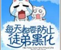教主走失记TXT夸克网盘-教主走失记TXT免费下载