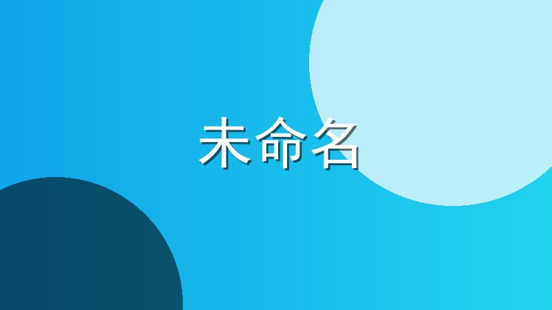 穷爸爸富爸爸电子书pdf下载-富爸爸穷爸爸系列pdf百度云网盘下载